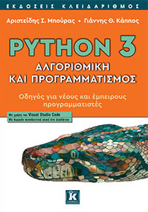 COVER_FRONT